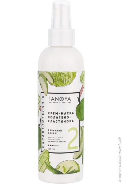 Tanoya -  -   200 