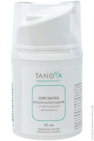 Tanoya        30 