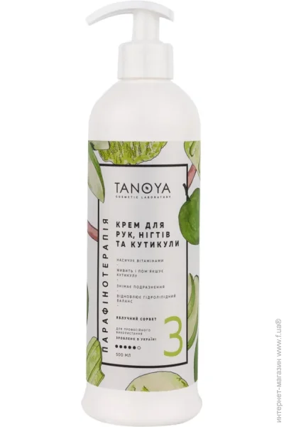 Tanoya     ,    500 
