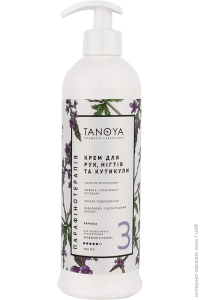 Tanoya -  -  500 