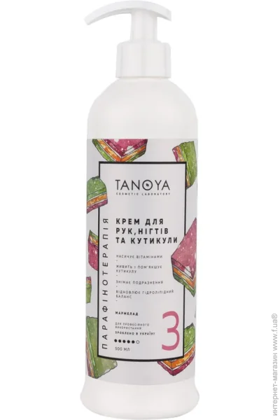 Tanoya -  -  500 