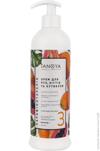 Tanoya         500 