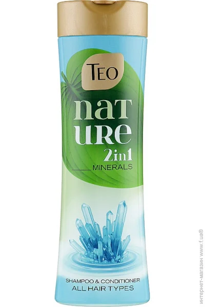 - Teo Nature Minerals 350  (3800024046742)