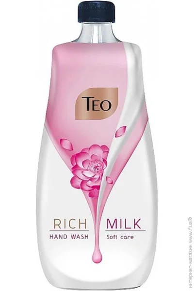 г  Teo 900   (3800024045356)