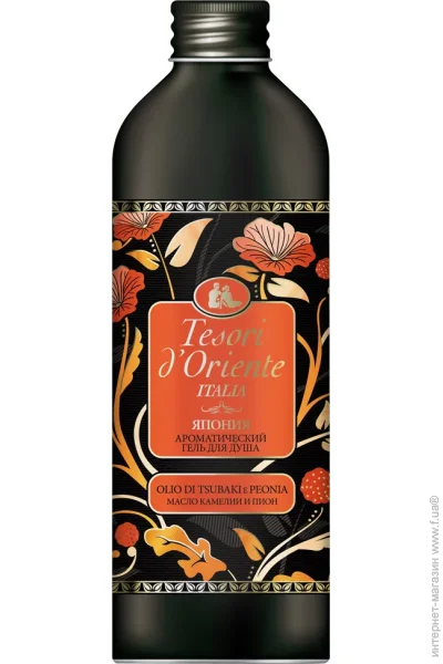 Tesori DOriente         500 