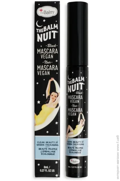 The Balm    Nuit  8 