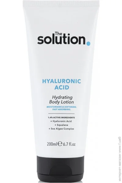 The Solution        200  (5060528323772)