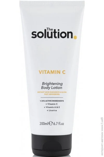 The Solution        200  (5060528323819)