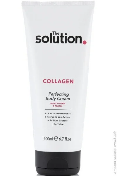The Solution       200  (5060528323833)