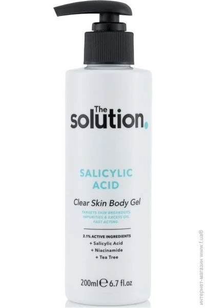 The Solution         200  (5060528323857)