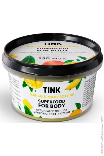 Tink - -  250 