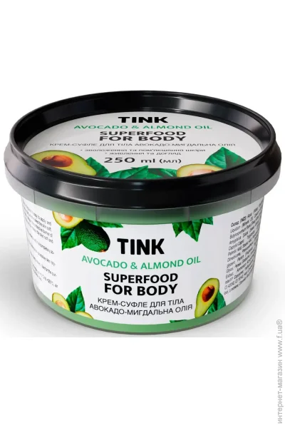 Tink - -  250 