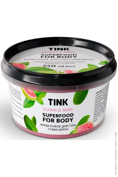 Tink - -' 250 