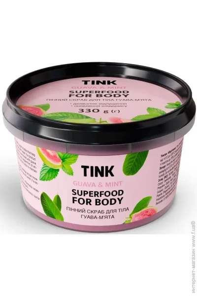  () Tink     -' 330 