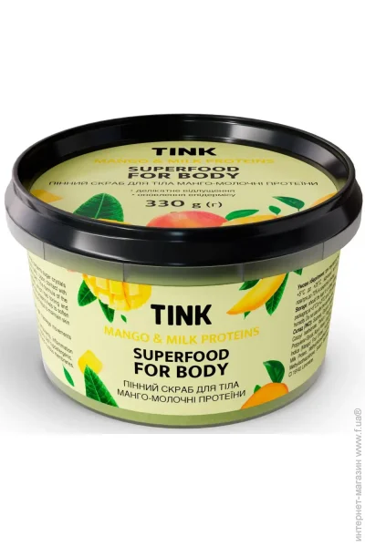  () Tink     -  330 
