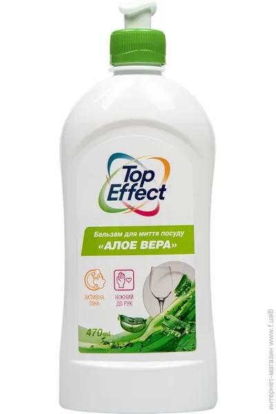     Top Effect   470  (4820255111193)