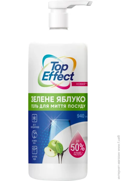Гель для мытья посуды Top Effect Зеленое яблоко 940 мл (4820255111544) Гель для мытья посуды Top Effect Зеленое яблоко 940 мл (4820255111544)