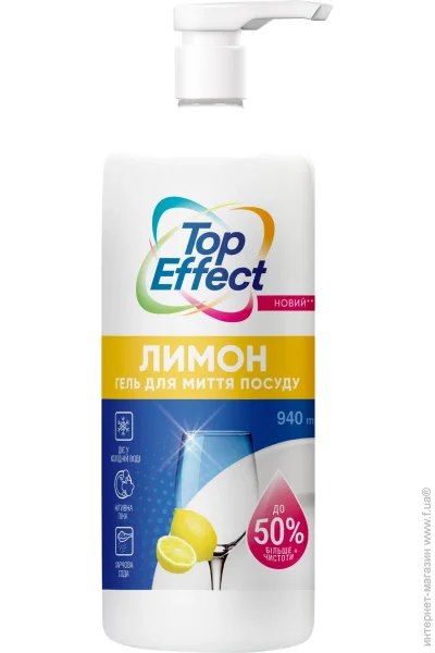     Top Effect  940  (4820255111551)
