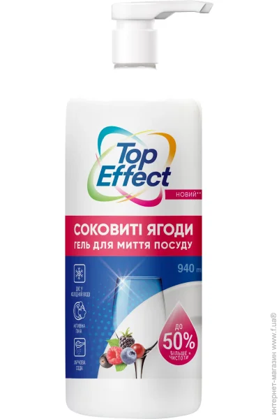     Top Effect   940  (4820255111575)