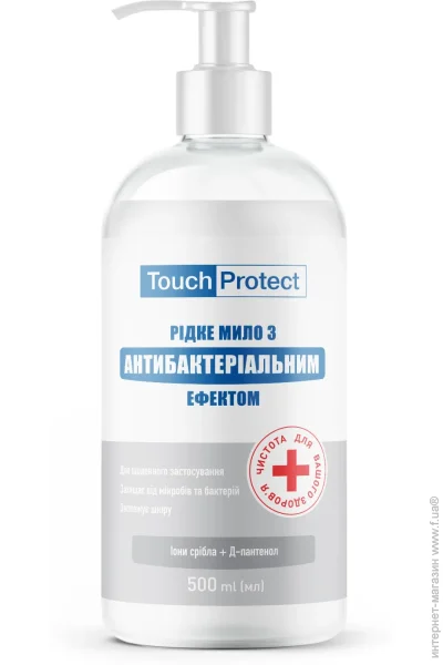 Touch Protect     -- 500 