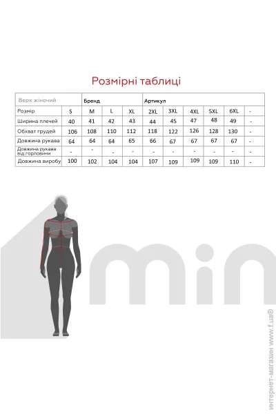Towmy    2801 XL  (2000990654137W)