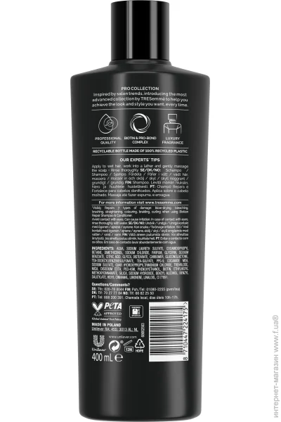  Tresemme   biotin repair 400  (8710522323120)