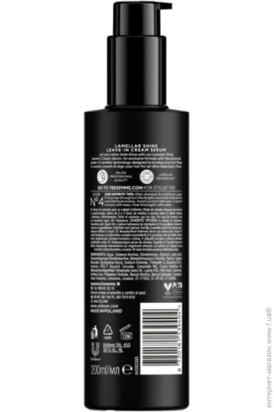    Tresemme -  /  lamellar shine 200  (8720181539404)