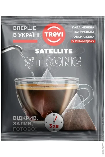  Trevi   Strong 10 