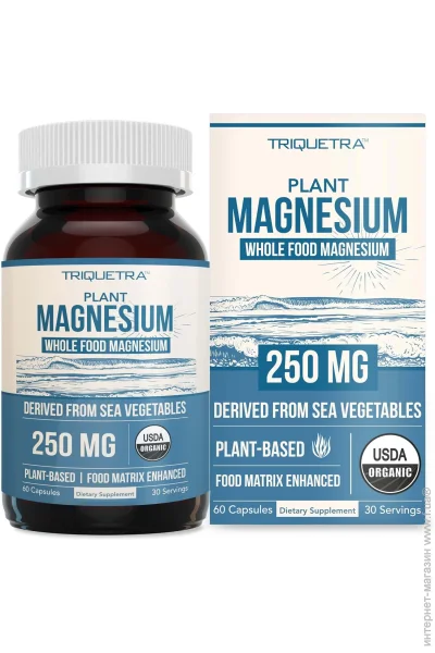  Triquetra   - Magnesiumc 60  (4384307078)