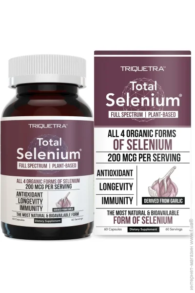 Вітаміни Triquetra Рослинний селен преміум-класу Total Selenium 60 капсул (4384307102) Вітаміни Triquetra Рослинний селен преміум-класу Total Selenium 60 капсул (4384307102)
