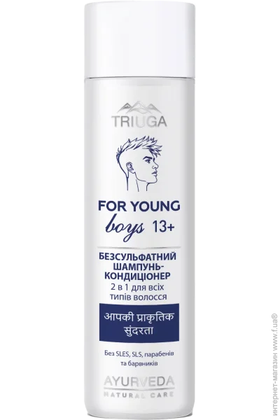 - Triuga        , 250  (4820164642153)