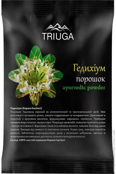 Triuga   ղ   , 50 (4820164641347)