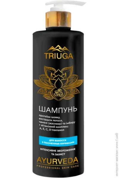  Triuga      500  (4820164640708)