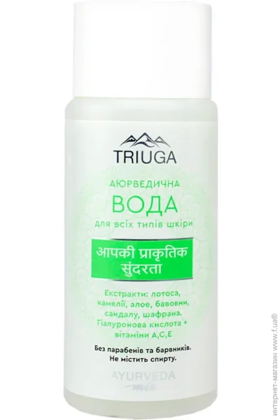 Triuga    Herbal Ayurveda Mix     200 