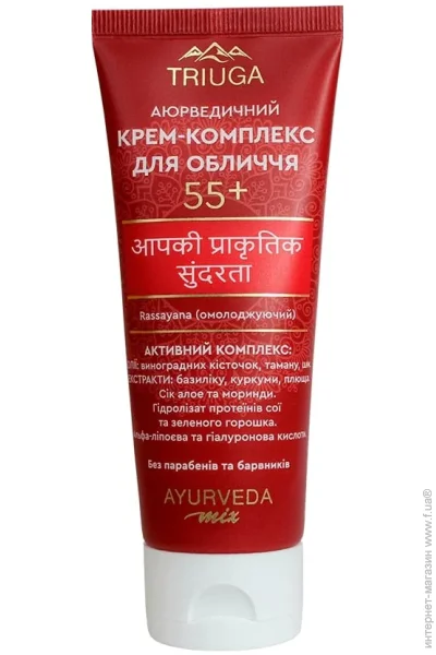 Triuga    - Herbal Ayurveda Mix 55+ rassayana () 75 
