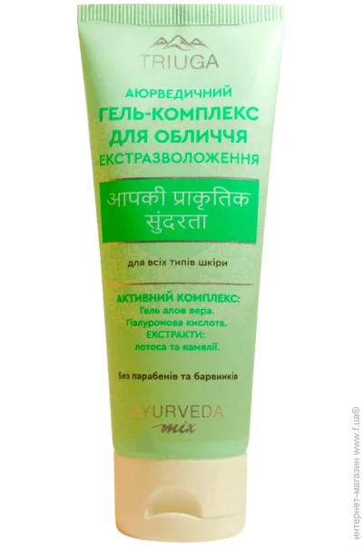 Triuga      - Herbal Ayurveda Mix      75 