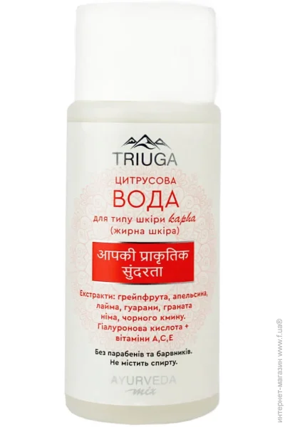  Triuga   Herbal     (Kapha) 200 