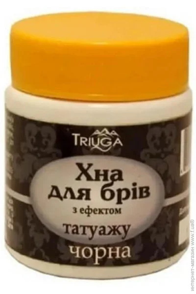 X   Triuga     20 . (4820164640555)