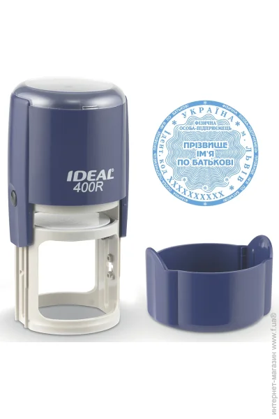 Trodat      IDEAL 400R   - (10/400R/DB)