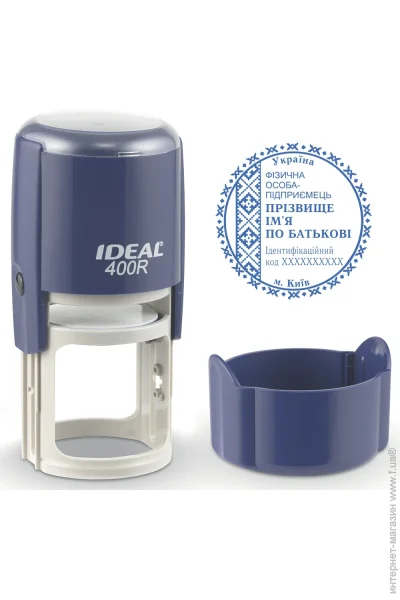 Trodat      IDEAL 400R   - (1/400R/DB)