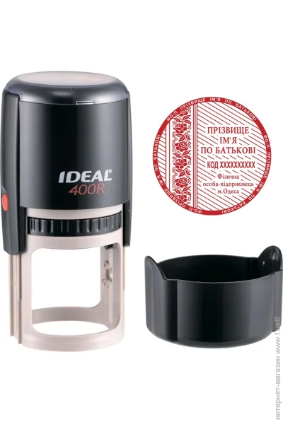 Trodat      IDEAL 400R    (2/400R/BL)