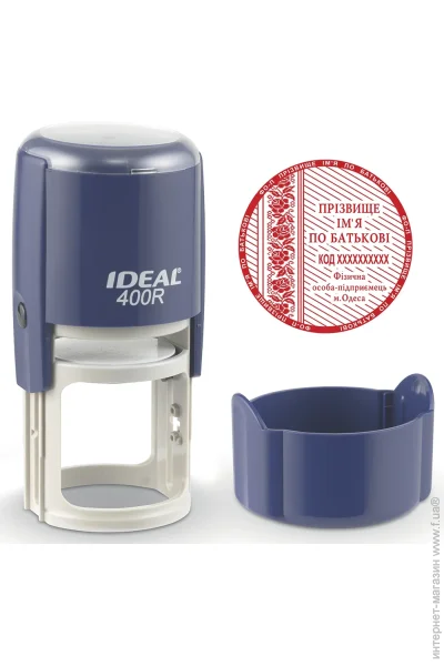 Trodat      IDEAL 400R   - (2/400R/DB)