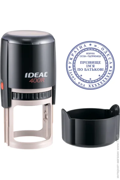 Trodat      IDEAL 400R    (3/400R/BL)