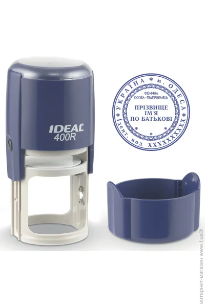 Trodat      IDEAL 400R   - (3/400R/DB)