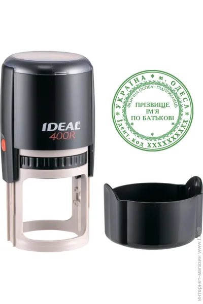 Trodat      IDEAL 400R    (4/400R/BL)