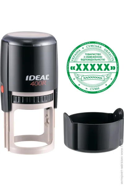 Trodat       IDEAL 400R    (4/400R/BL)