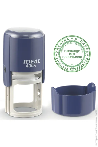 Trodat      IDEAL 400R   - (4/400R/DB)