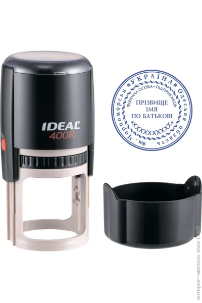 Trodat      IDEAL 400R    (5/400R/BL)