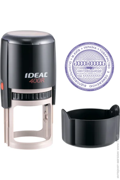 Trodat       IDEAL 400R    (5/400R/BL)