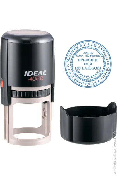 Trodat      IDEAL 400R    (6/400R/BL)